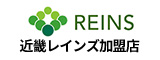 近畿レインズ加盟店